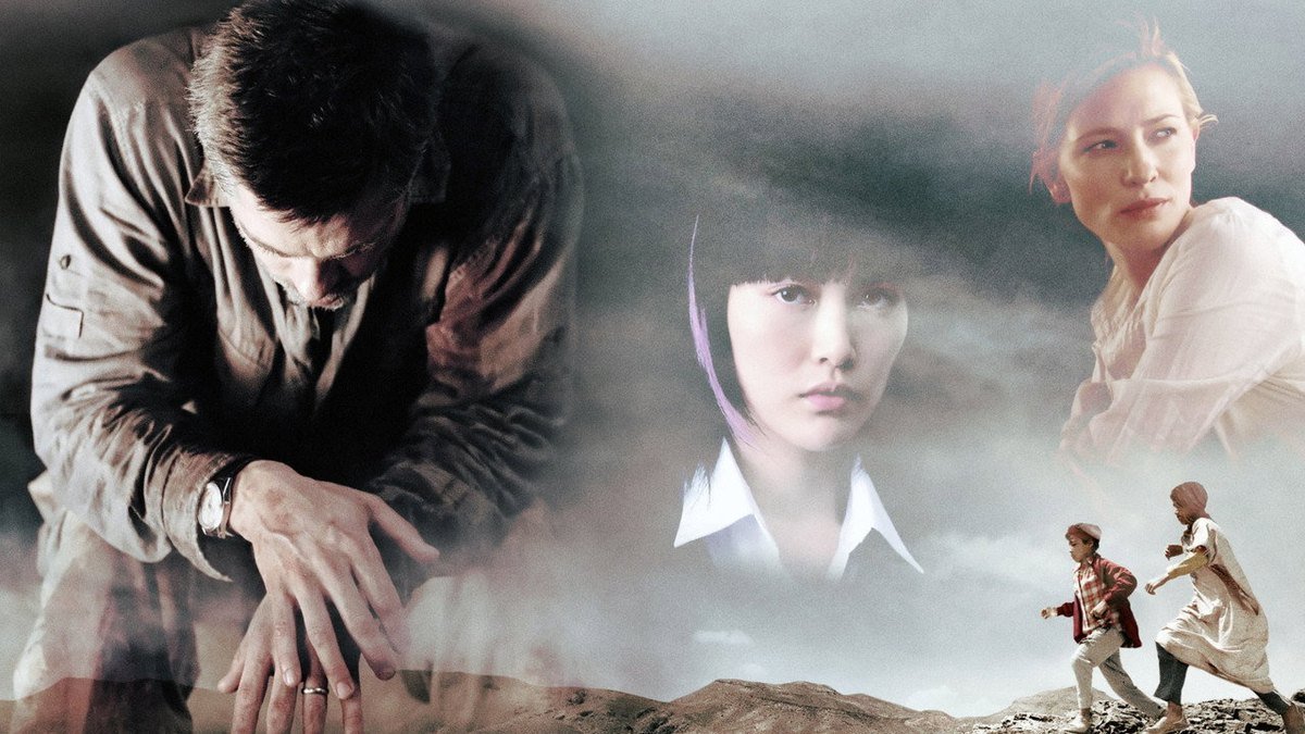 A scene from Babel (2006)